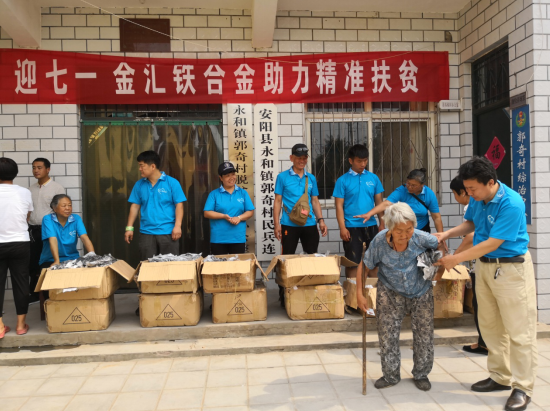 李永軍：以誠信經(jīng)營企業(yè)，以善舉回報(bào)社會(huì)（2）
