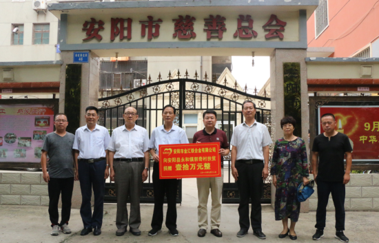 李永軍：以誠信經(jīng)營企業(yè)，以善舉回報(bào)社會(huì)（1）